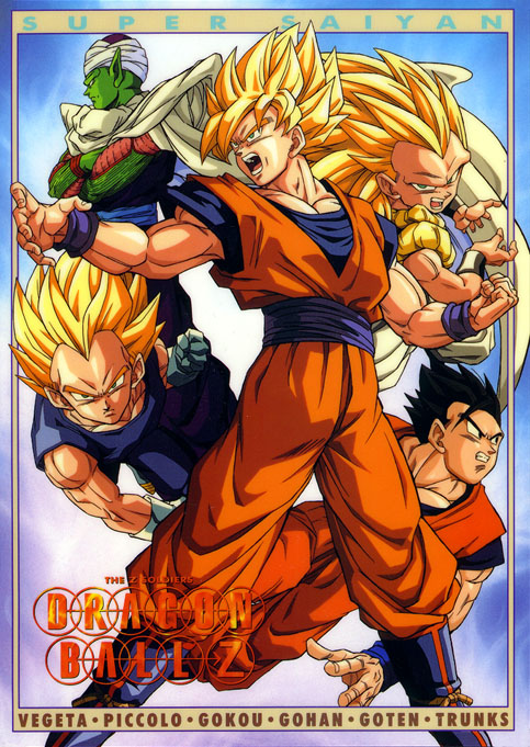 Dragonball Z GT (226).jpg